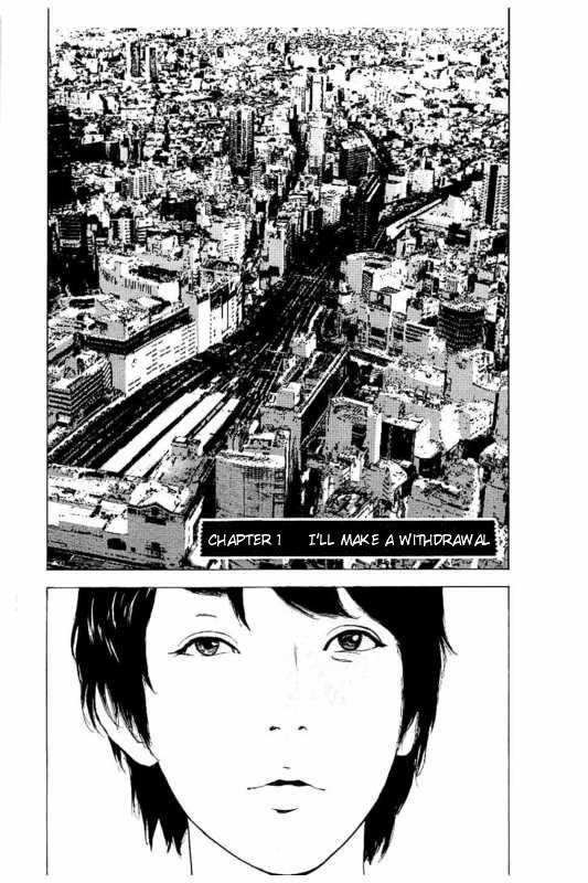 Boku-tachi ga Yarimashita chapter 1 page 7