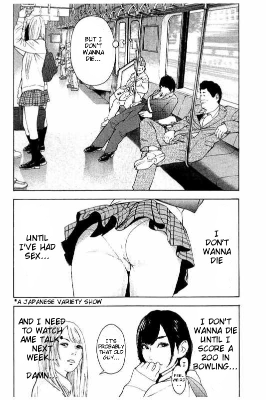 Boku-tachi ga Yarimashita chapter 1 page 9