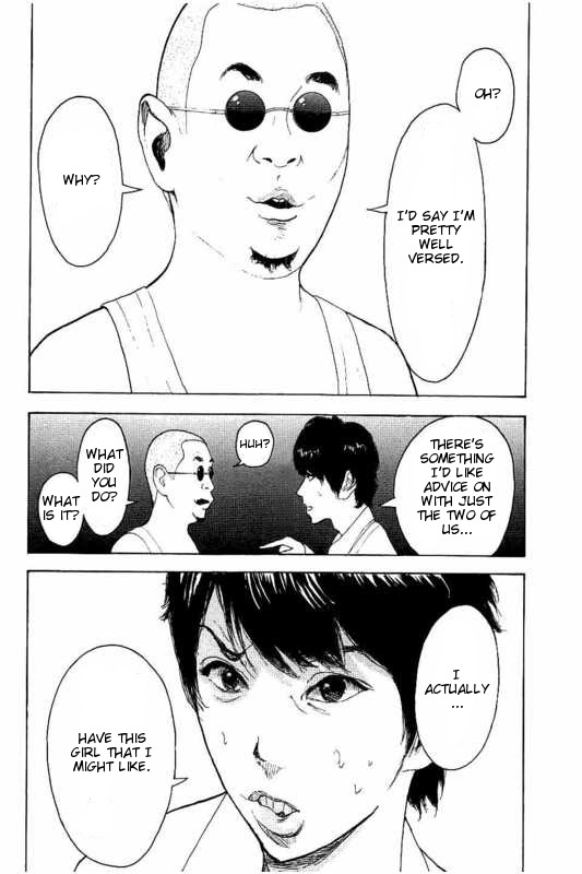 Boku-tachi ga Yarimashita chapter 10 page 12