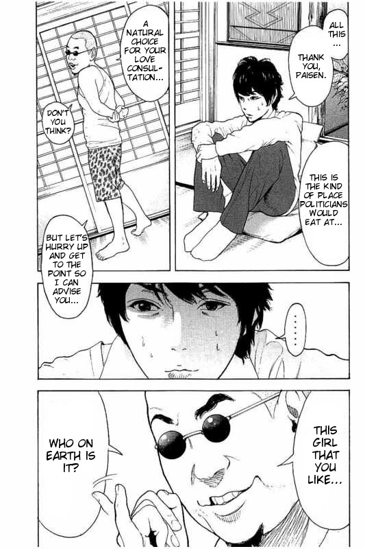 Boku-tachi ga Yarimashita chapter 10 page 15