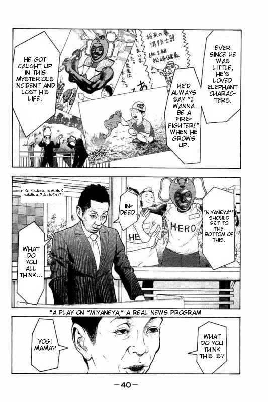 Boku-tachi ga Yarimashita chapter 10 page 2