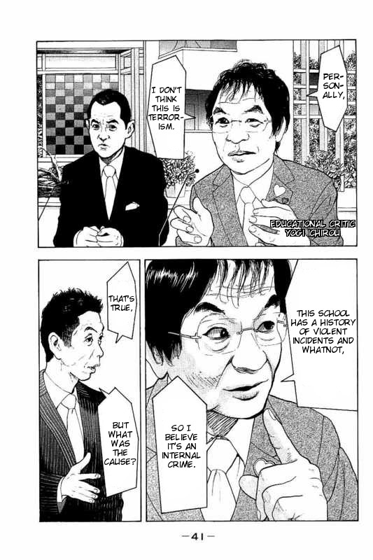 Boku-tachi ga Yarimashita chapter 10 page 3