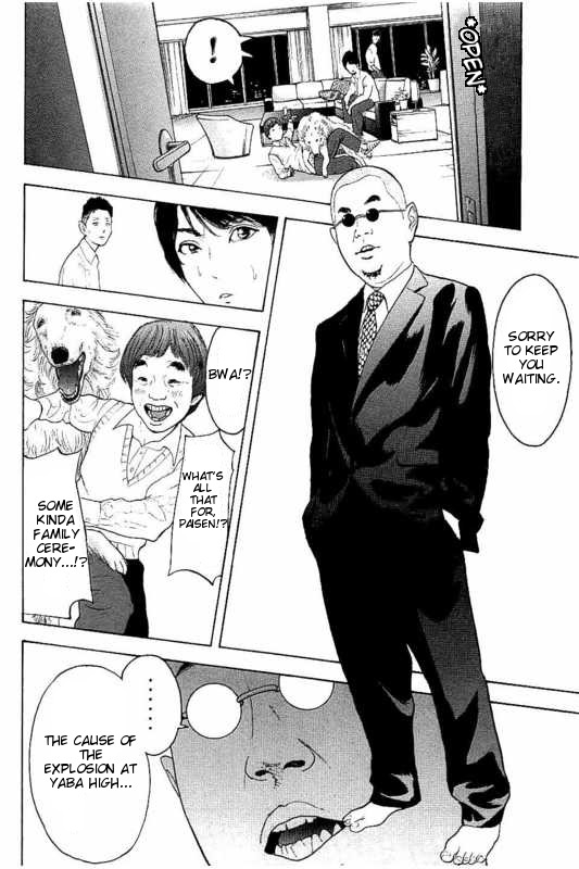 Boku-tachi ga Yarimashita chapter 11 page 16