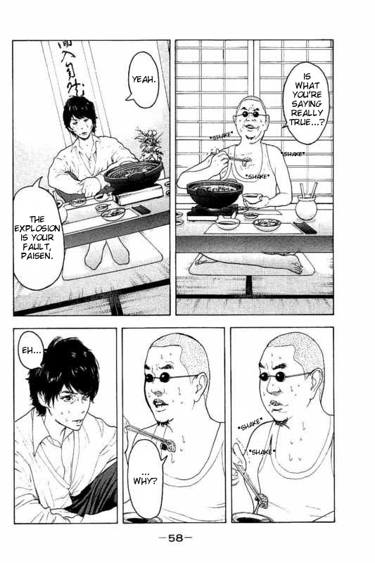 Boku-tachi ga Yarimashita chapter 11 page 2