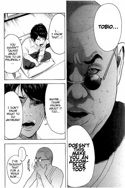 Boku-tachi ga Yarimashita chapter 11 page 4