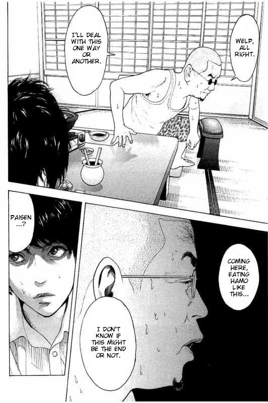 Boku-tachi ga Yarimashita chapter 11 page 6