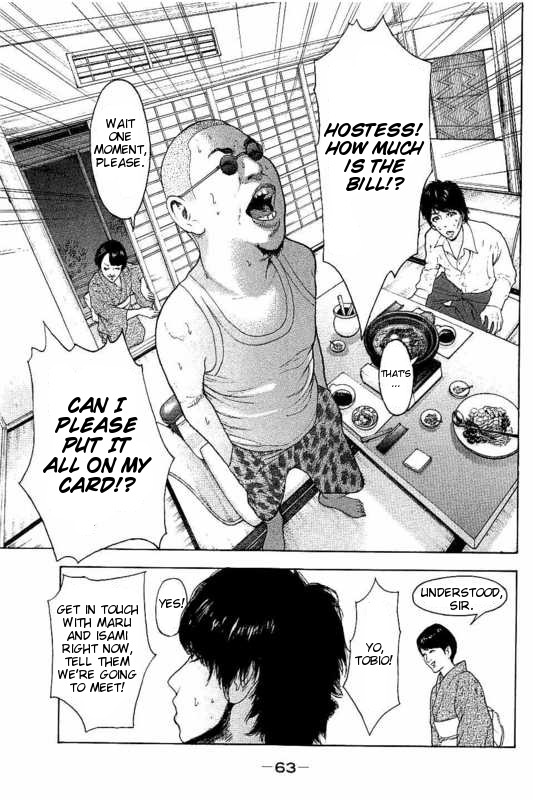 Boku-tachi ga Yarimashita chapter 11 page 7