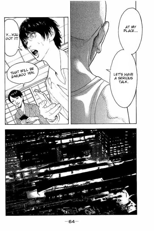 Boku-tachi ga Yarimashita chapter 11 page 8