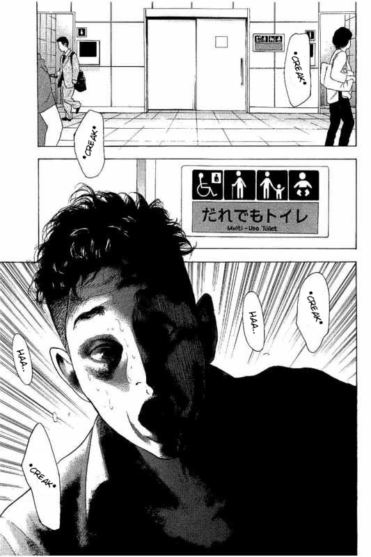 Boku-tachi ga Yarimashita chapter 11 page 9