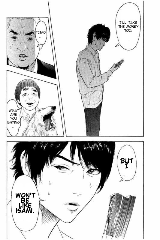 Boku-tachi ga Yarimashita chapter 12 page 12