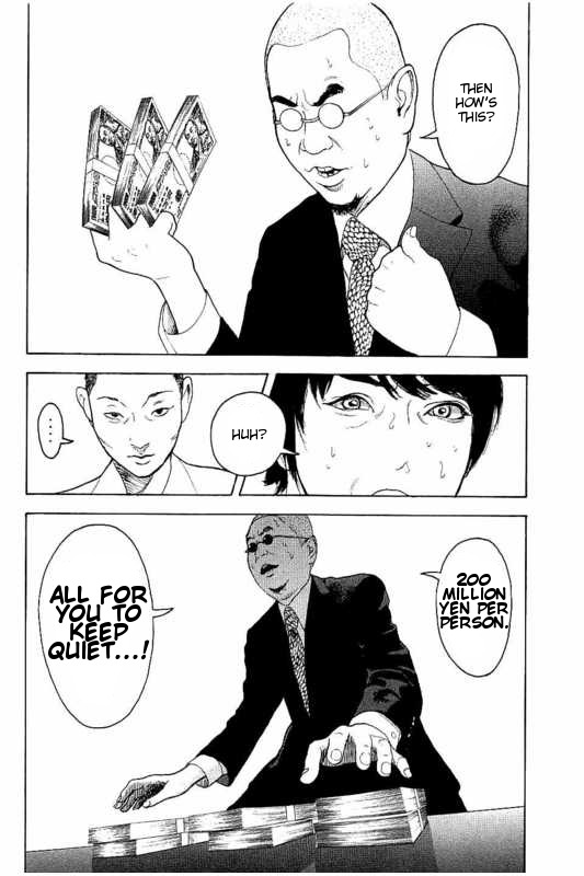 Boku-tachi ga Yarimashita chapter 12 page 2