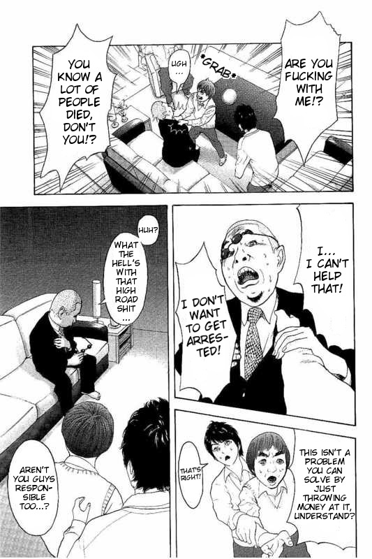 Boku-tachi ga Yarimashita chapter 12 page 5