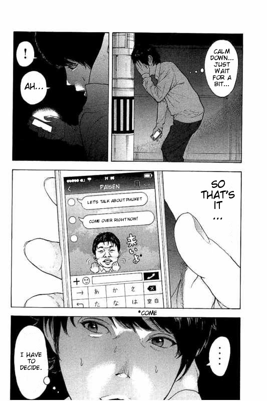 Boku-tachi ga Yarimashita chapter 15 page 12