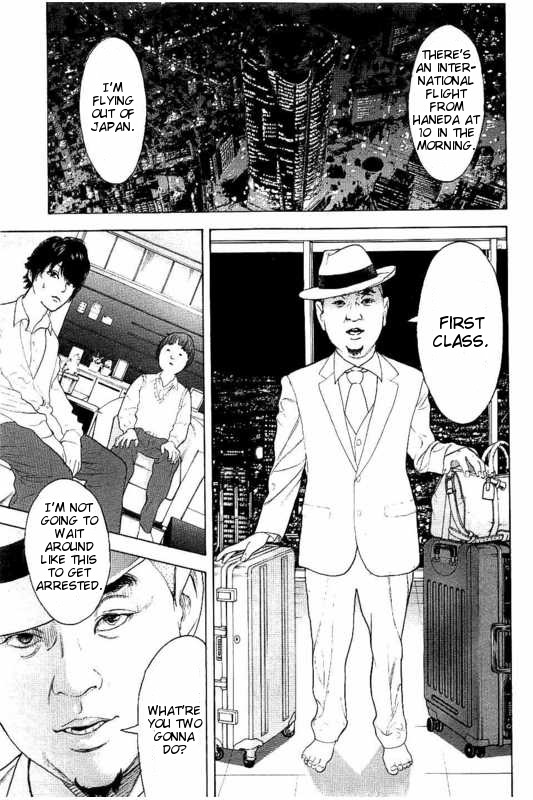 Boku-tachi ga Yarimashita chapter 15 page 13