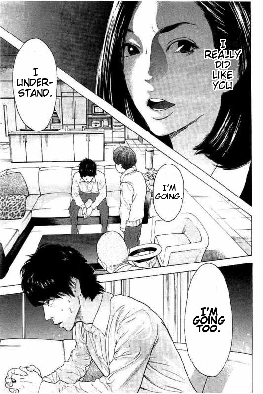 Boku-tachi ga Yarimashita chapter 15 page 17