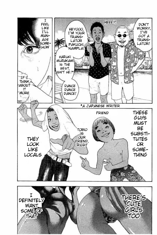 Boku-tachi ga Yarimashita chapter 16 page 11