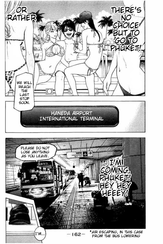 Boku-tachi ga Yarimashita chapter 16 page 12