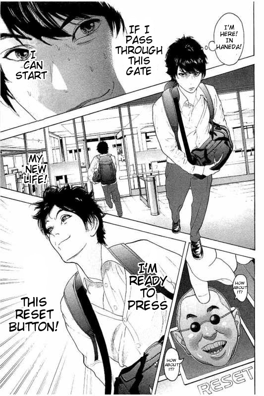 Boku-tachi ga Yarimashita chapter 16 page 13