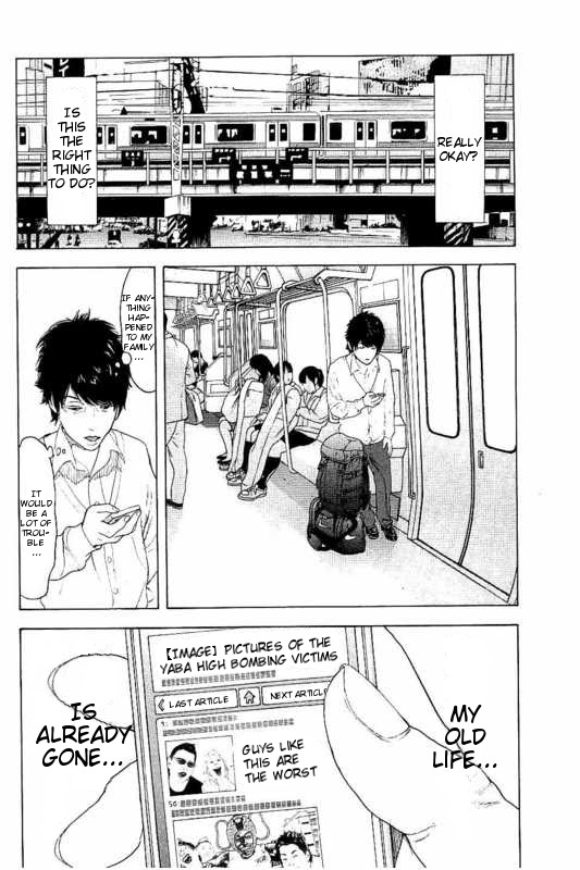 Boku-tachi ga Yarimashita chapter 16 page 4