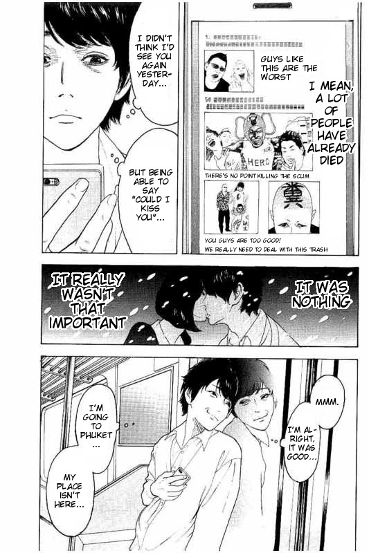 Boku-tachi ga Yarimashita chapter 16 page 5