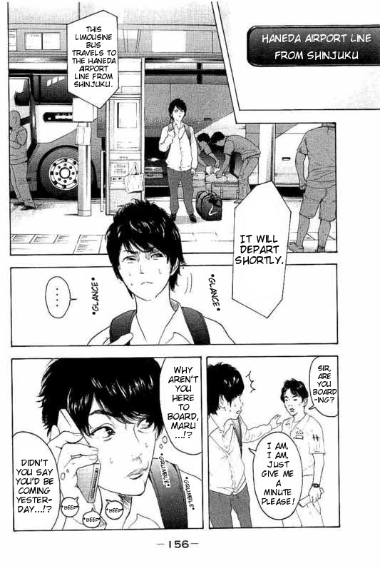 Boku-tachi ga Yarimashita chapter 16 page 6