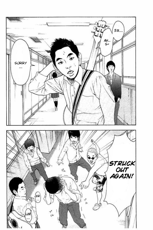 Boku-tachi ga Yarimashita chapter 2 page 10