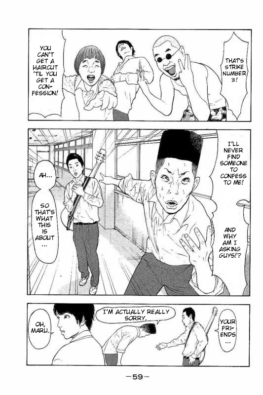 Boku-tachi ga Yarimashita chapter 2 page 11