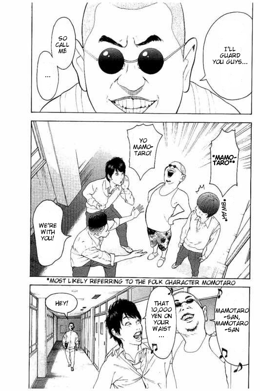 Boku-tachi ga Yarimashita chapter 2 page 13