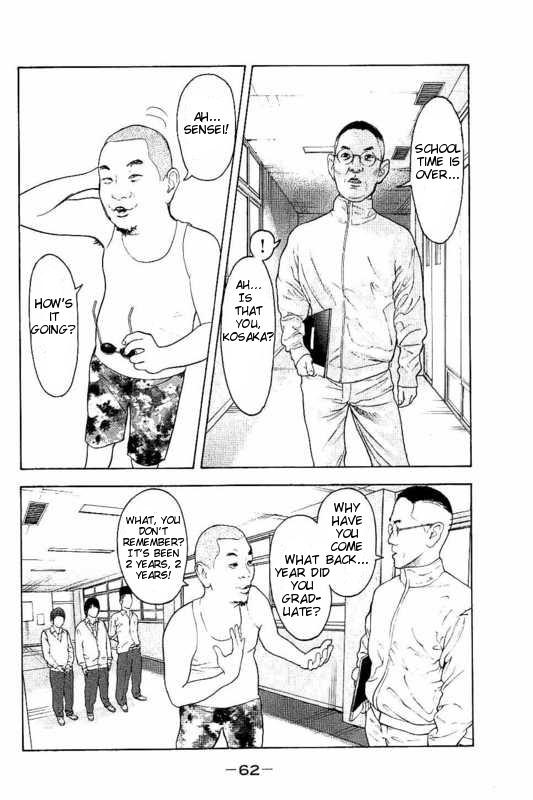 Boku-tachi ga Yarimashita chapter 2 page 14