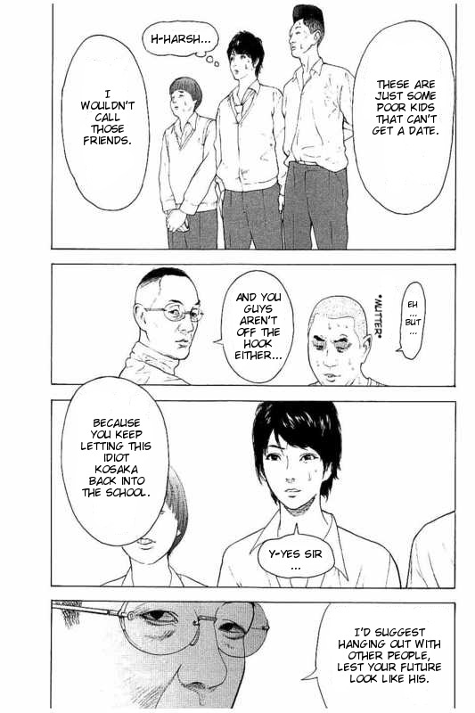 Boku-tachi ga Yarimashita chapter 2 page 17