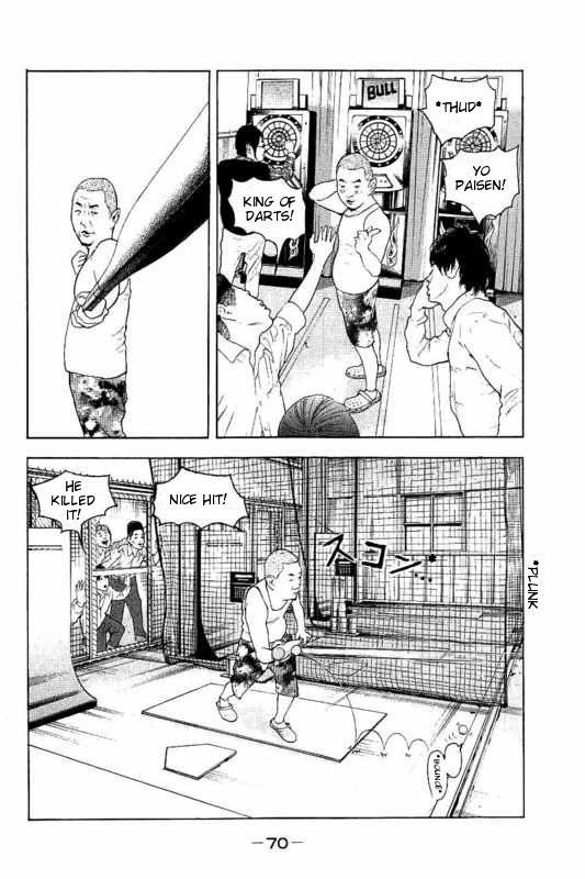 Boku-tachi ga Yarimashita chapter 2 page 22