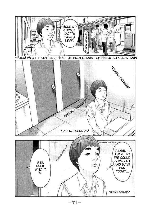 Boku-tachi ga Yarimashita chapter 2 page 23