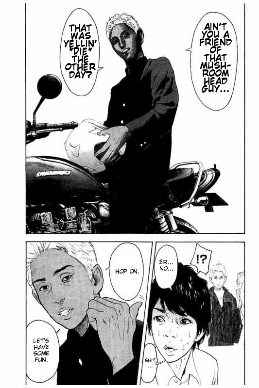 Boku-tachi ga Yarimashita chapter 2 page 5