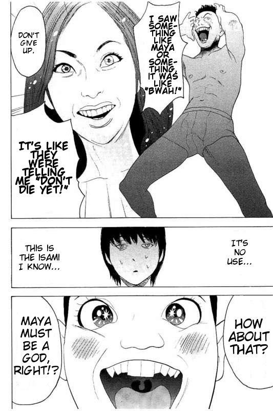 Boku-tachi ga Yarimashita chapter 24 page 12