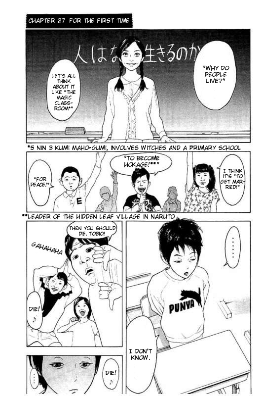 Boku-tachi ga Yarimashita chapter 27 page 1