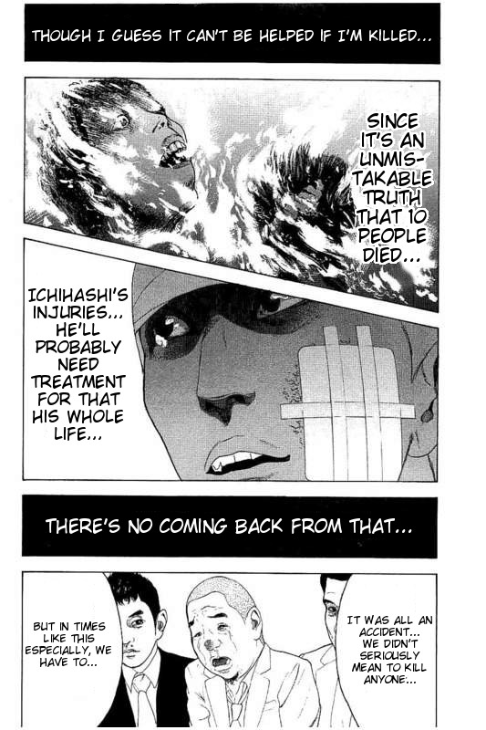 Boku-tachi ga Yarimashita chapter 27 page 8