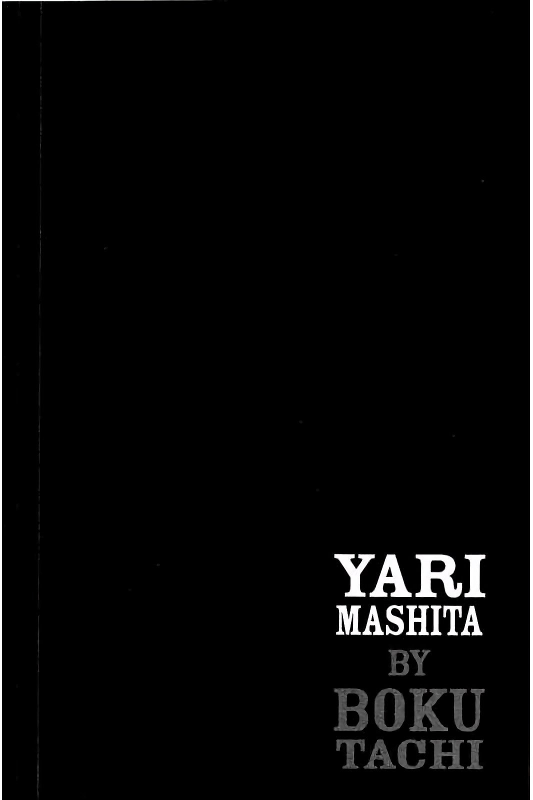 Boku-tachi ga Yarimashita chapter 33 page 20