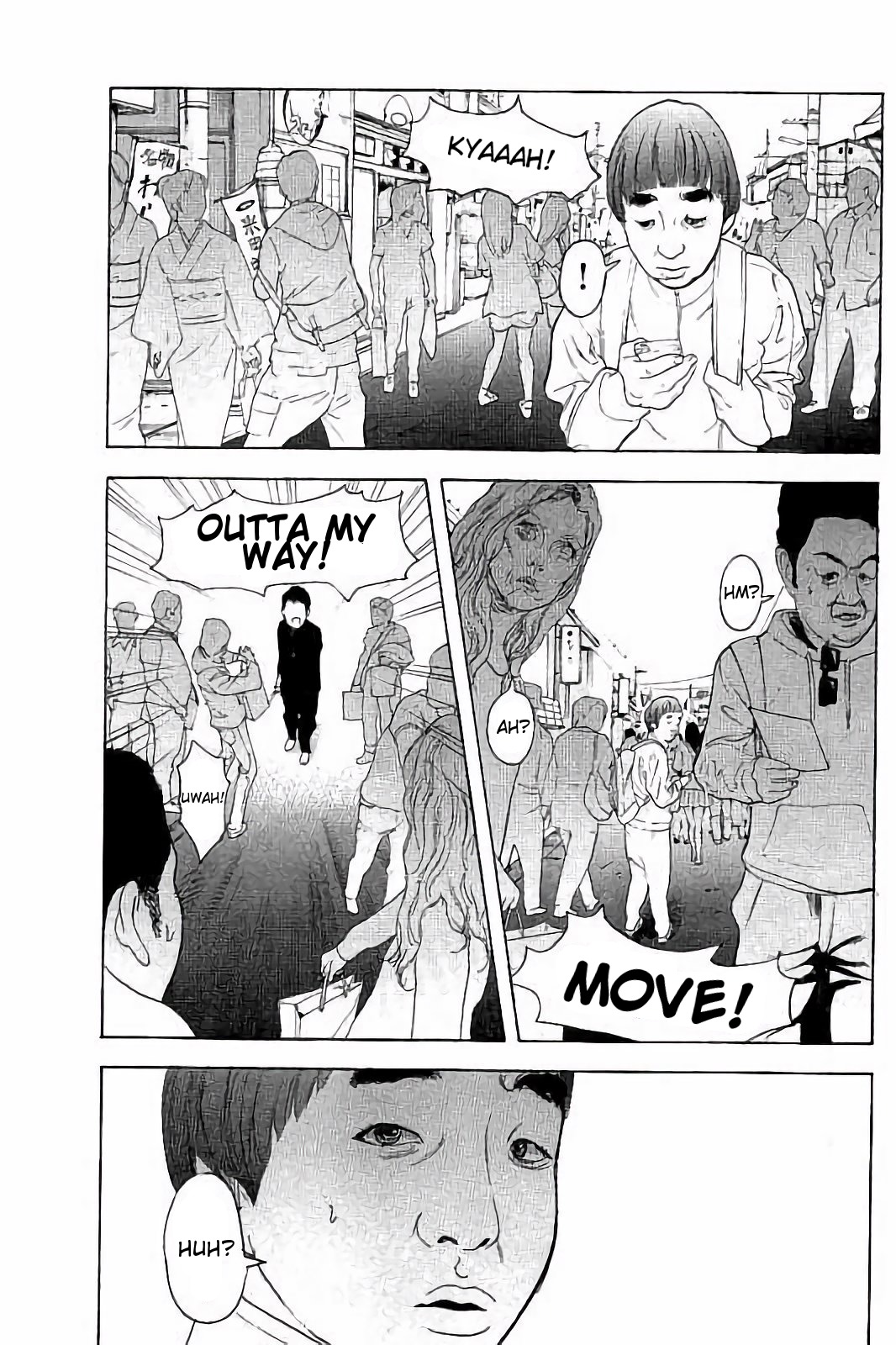 Boku-tachi ga Yarimashita chapter 33 page 3