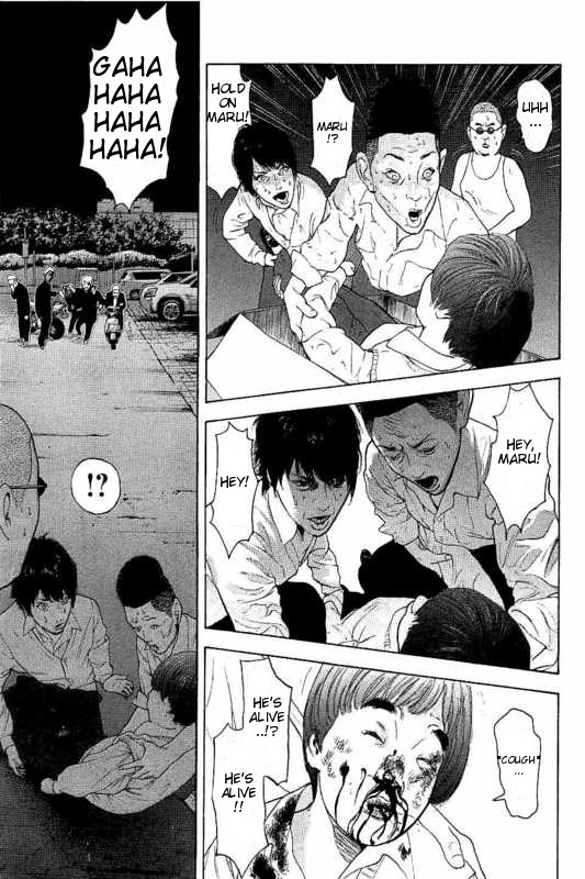 Boku-tachi ga Yarimashita chapter 4 page 17