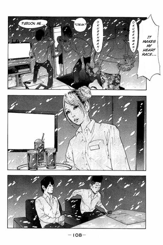 Boku-tachi ga Yarimashita chapter 4 page 4