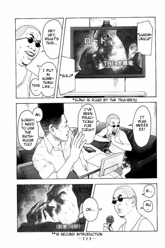 Boku-tachi ga Yarimashita chapter 4 page 7