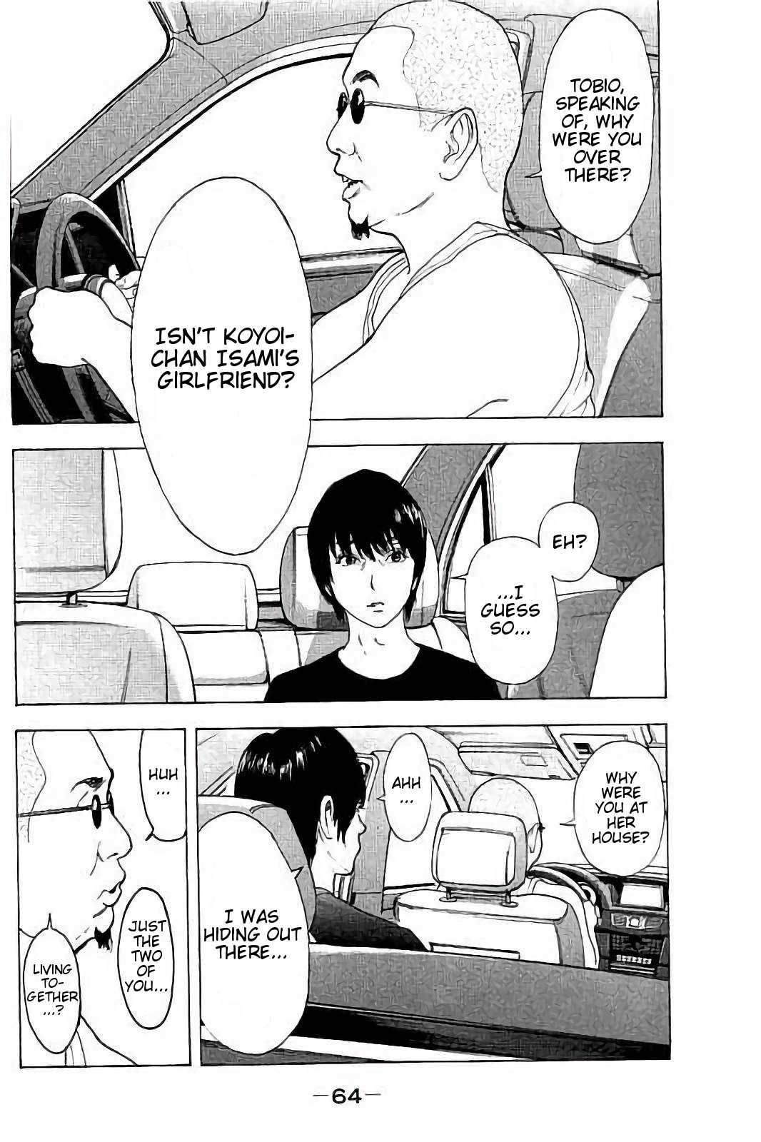 Boku-tachi ga Yarimashita chapter 41 page 6