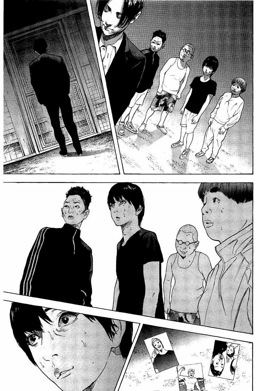 Boku-tachi ga Yarimashita chapter 45 page 13