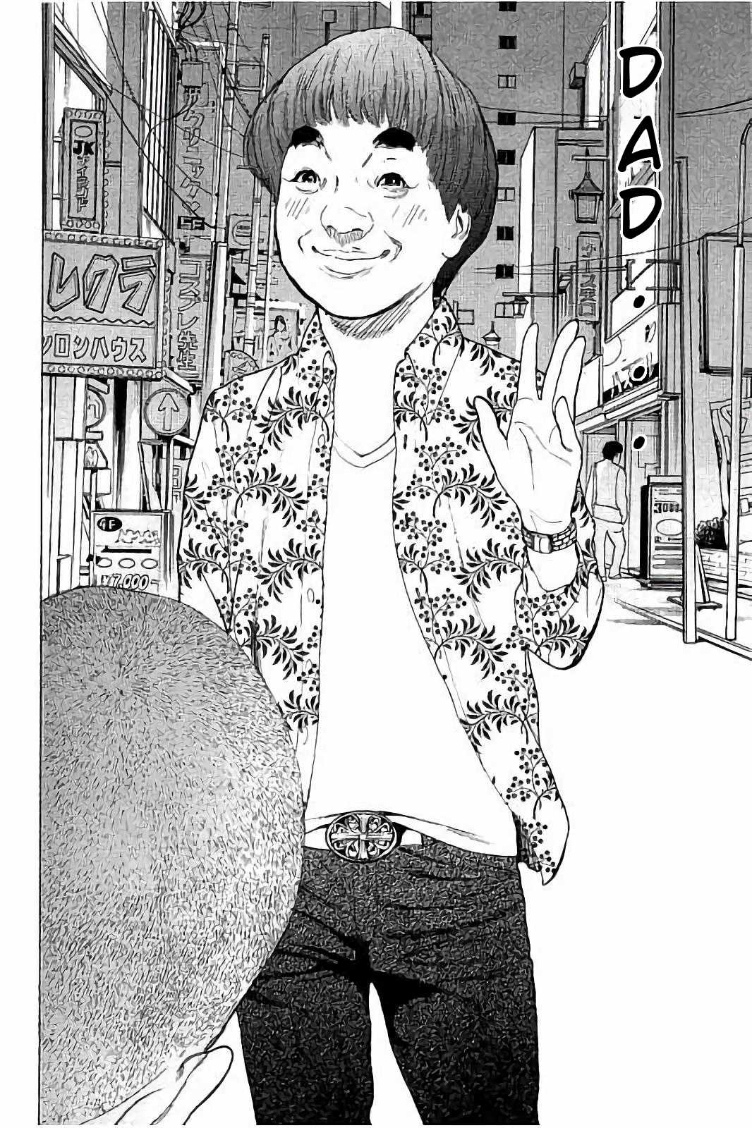 Boku-tachi ga Yarimashita chapter 48 page 15