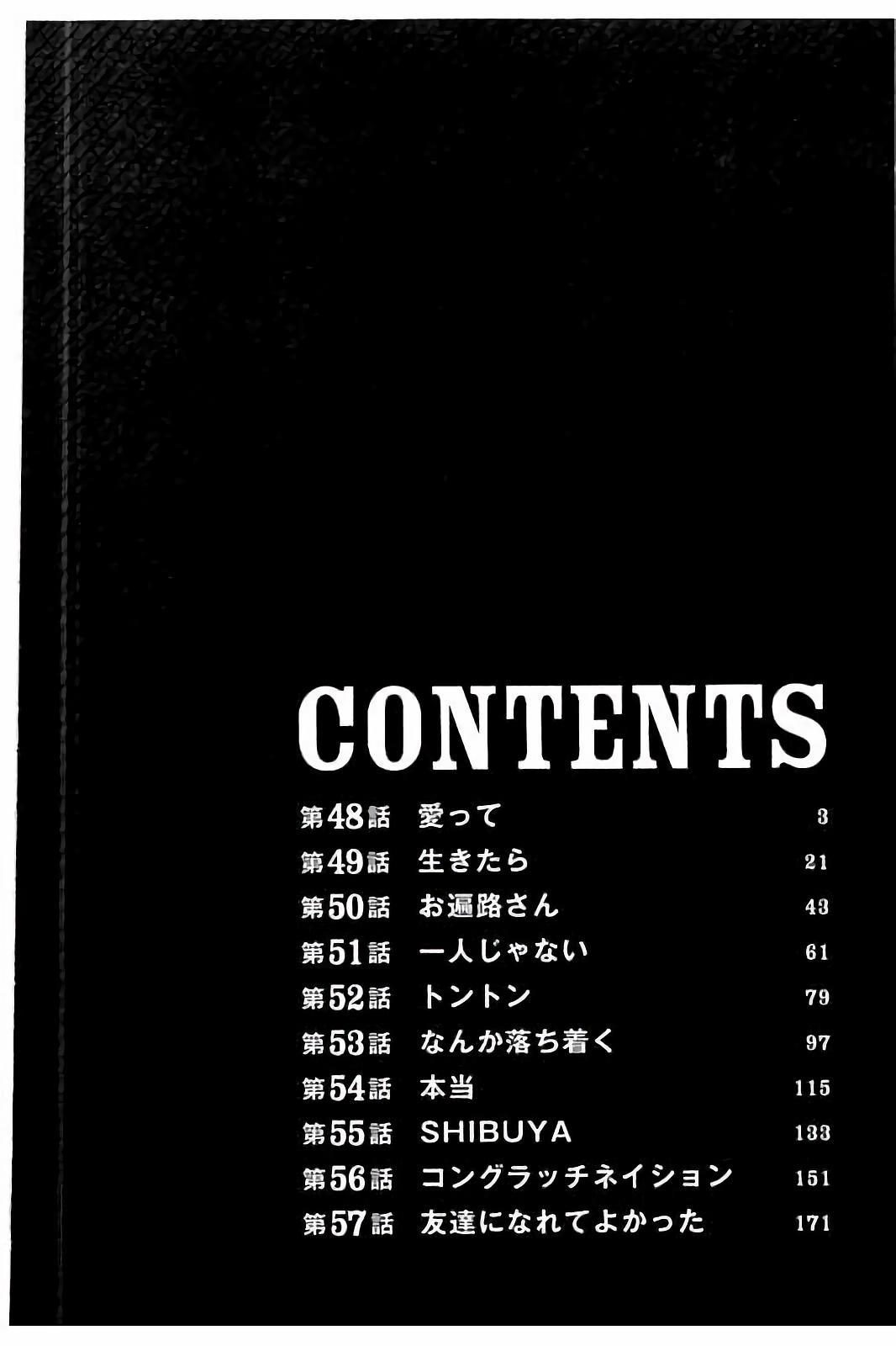 Boku-tachi ga Yarimashita chapter 48 page 3