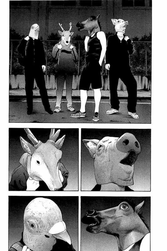 Boku-tachi ga Yarimashita chapter 6 page 2