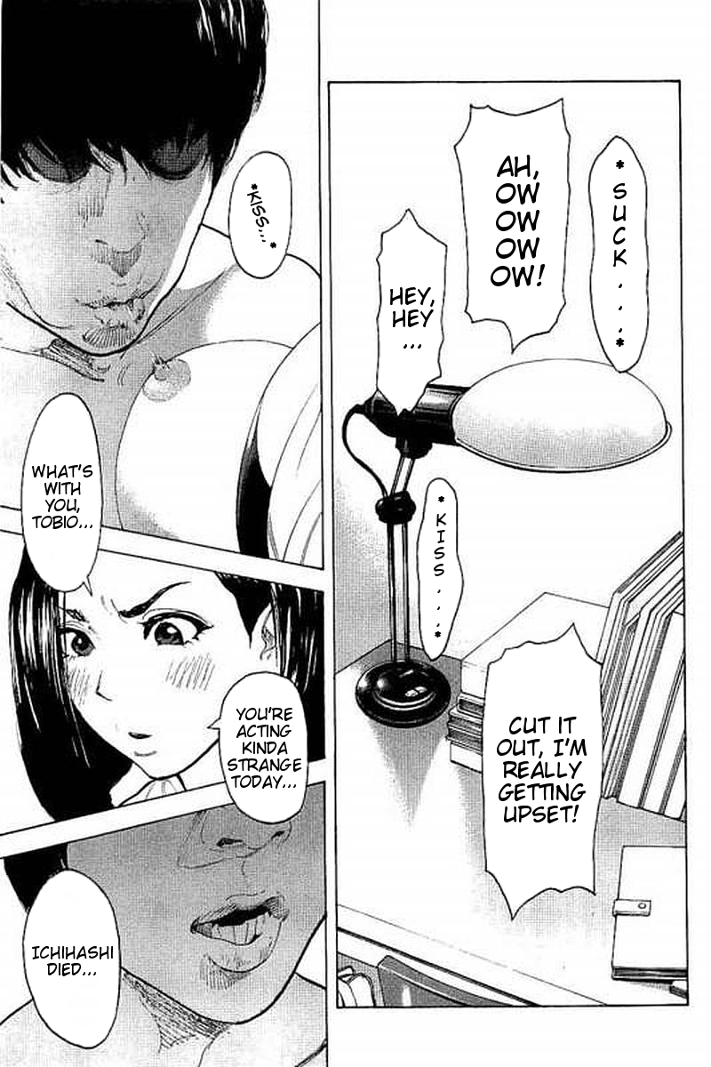 Boku-tachi ga Yarimashita chapter 63 page 17