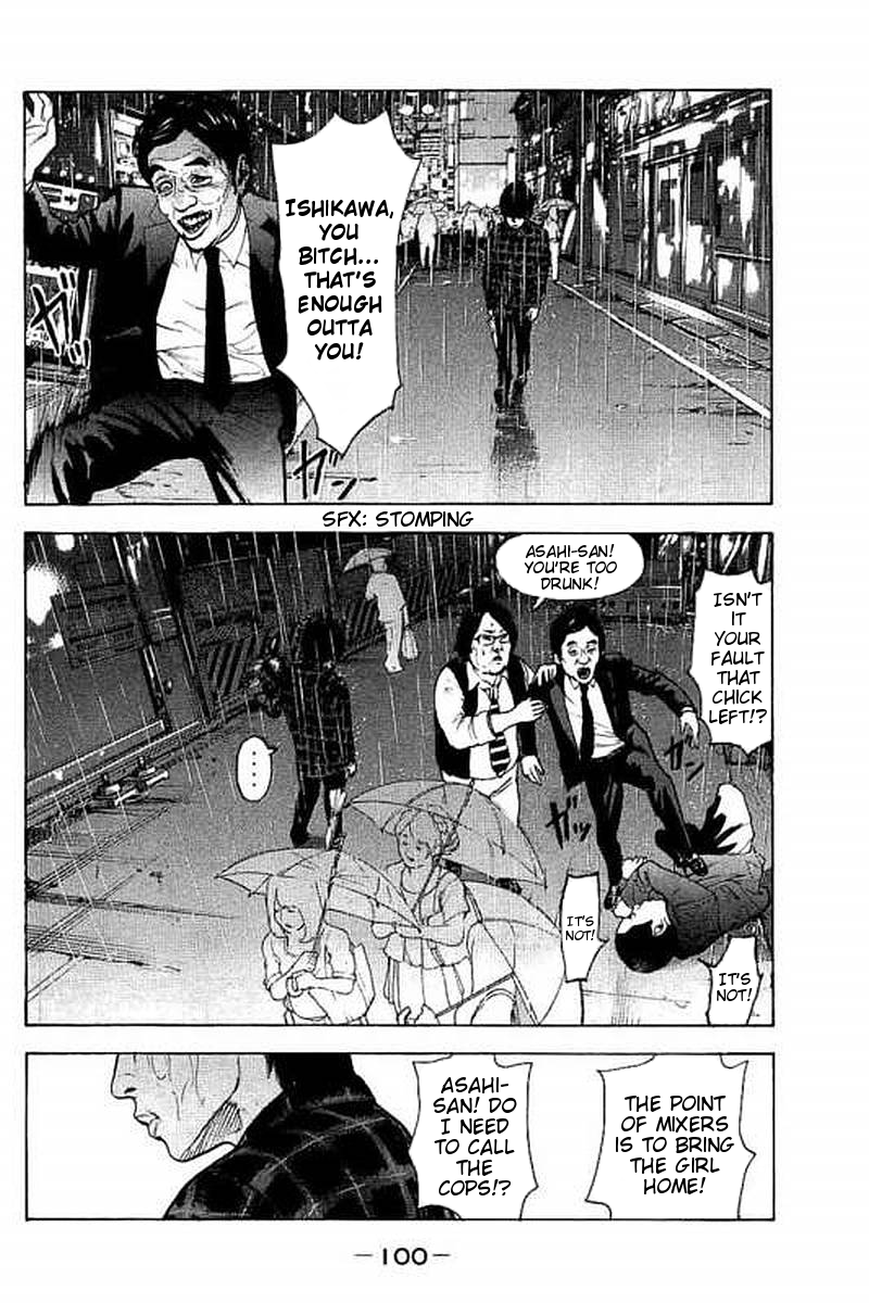 Boku-tachi ga Yarimashita chapter 63 page 6