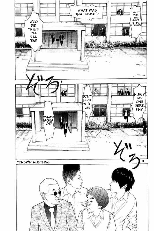 Boku-tachi ga Yarimashita chapter 7 page 12