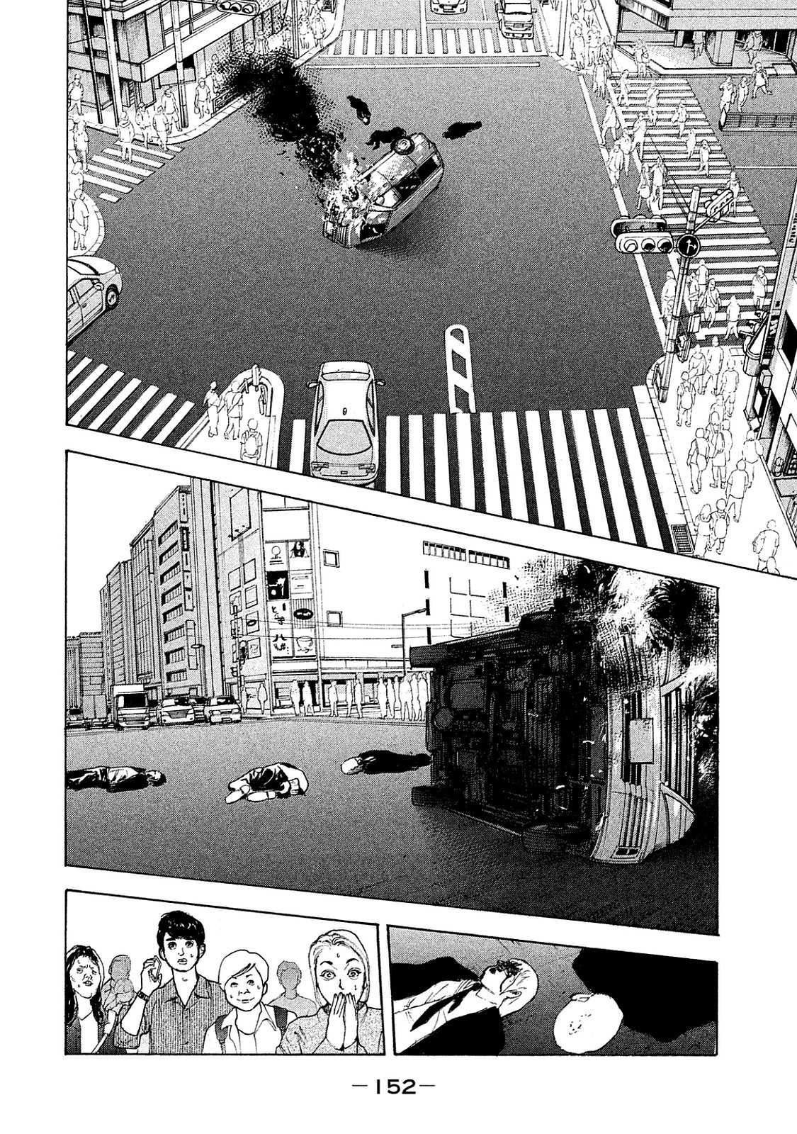 Boku-tachi ga Yarimashita chapter 76 page 2